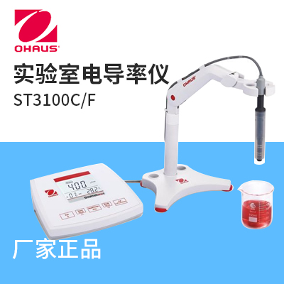 奧豪斯-ST3100C/F 實(shí)驗(yàn)室電導(dǎo)率儀