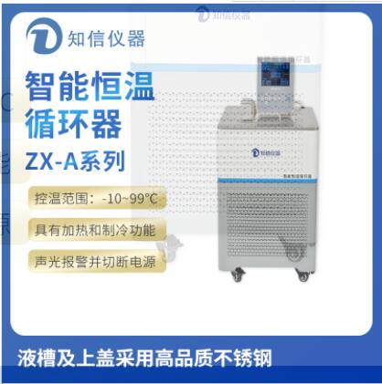 低溫恒溫槽的常見問題解決