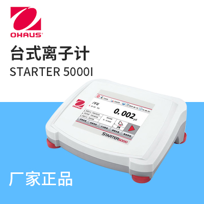 奧豪斯-實(shí)驗(yàn)室PH計(jì)-ST5000/F